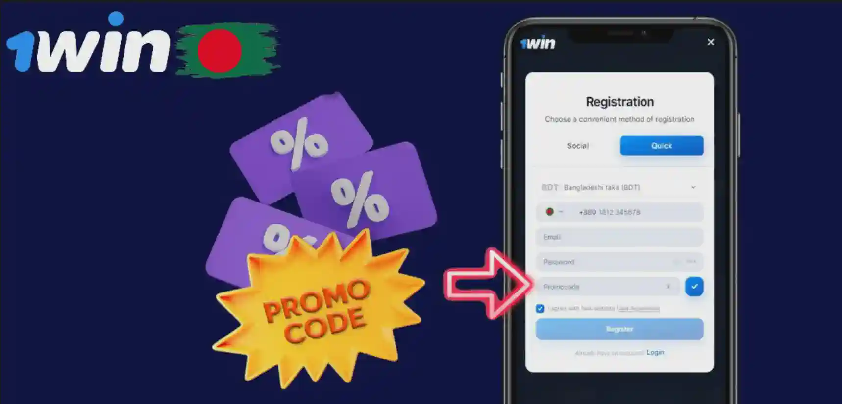 Usage the 1win Promo Code in Bangladesh Usage the 1win Promo Code in Bangladesh