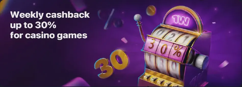 1win bonus