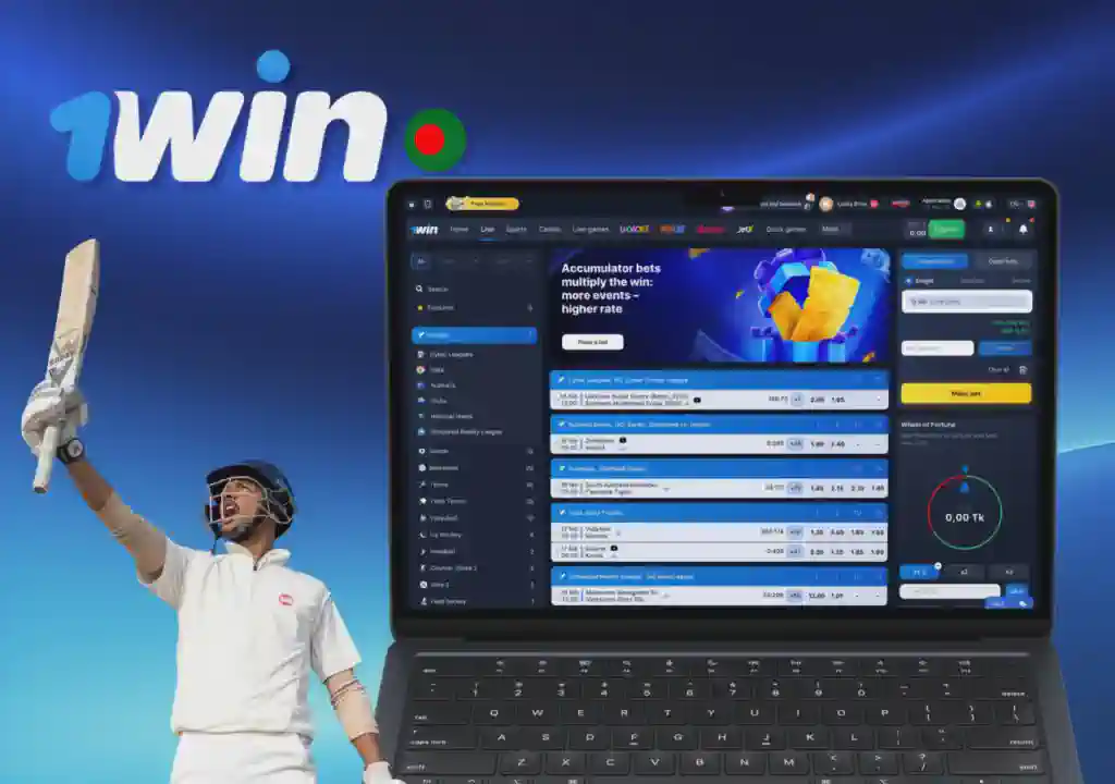 1win Cricket Features