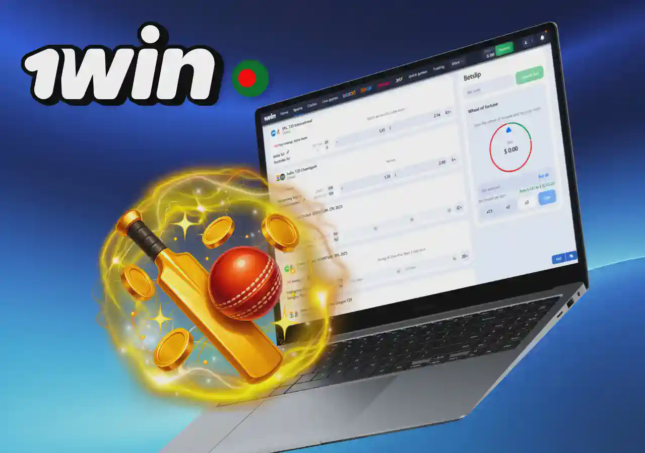 1win Cricket Best Betting